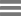 main navigation icon comprised of three horizontal equidistant lines